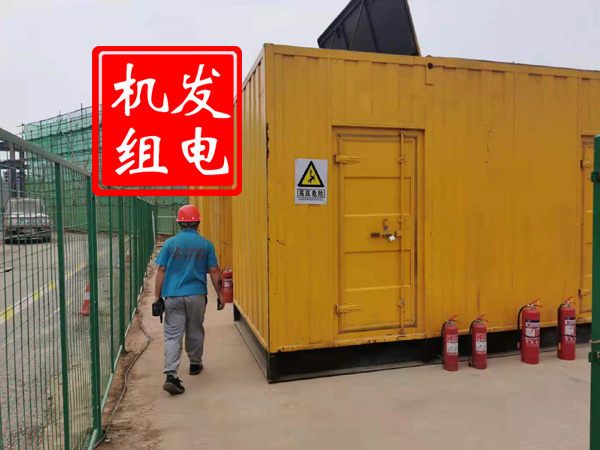 徐水出租发电机常规保养内容