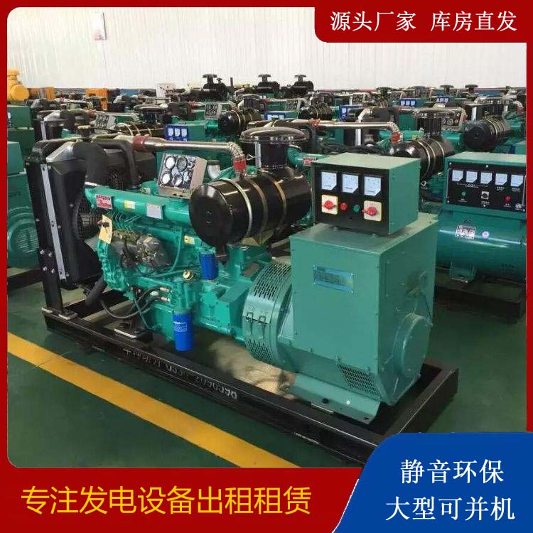 徐水租赁发电机的原理是什么