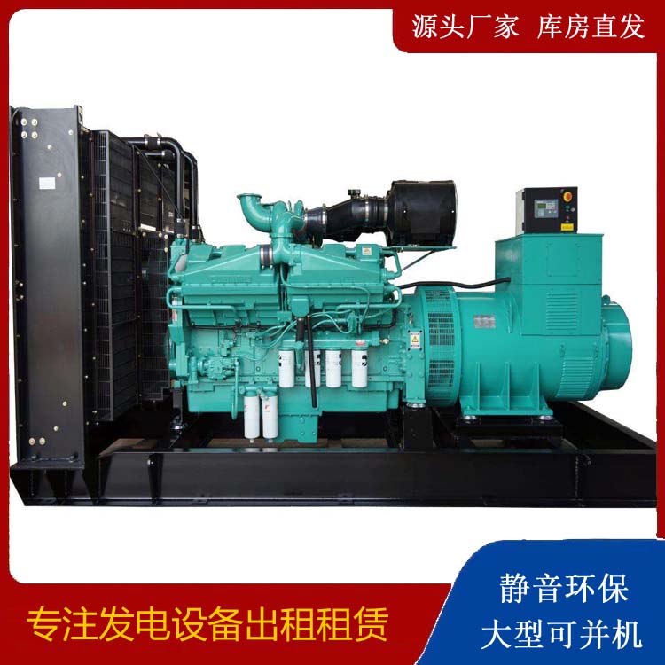 徐水租赁发电机 柴油发电机组备件的清洗方法