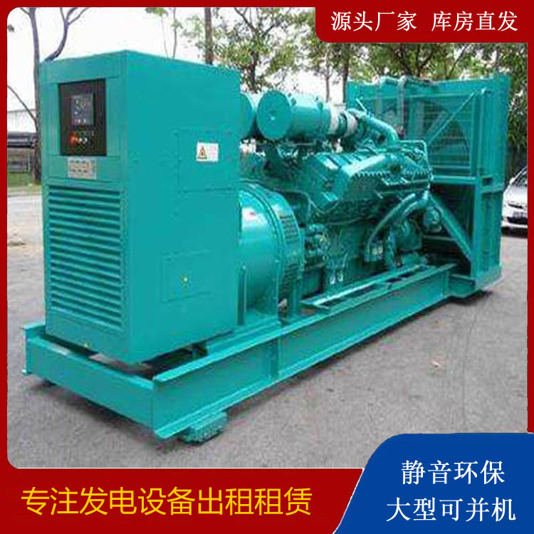 徐水发电车出租 柴油发电机的日常应用注意事项