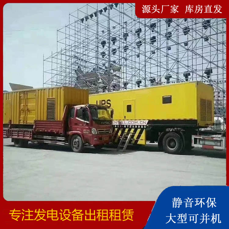 徐水有哪些常见的发电机组输出电压类型？